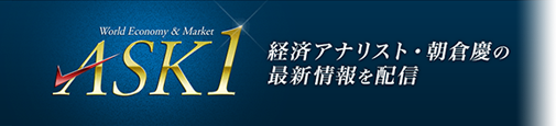 株式会社ASK1